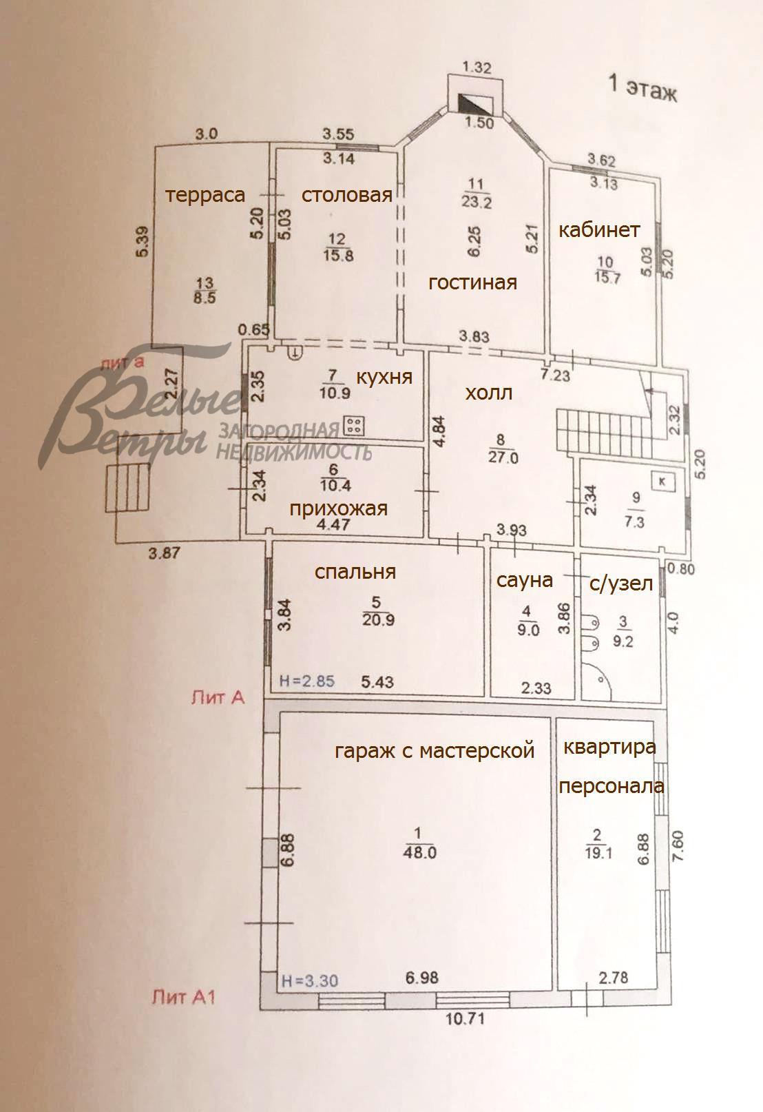 Дом Глаголево парк Новоглаголево id 414-724 планировка0