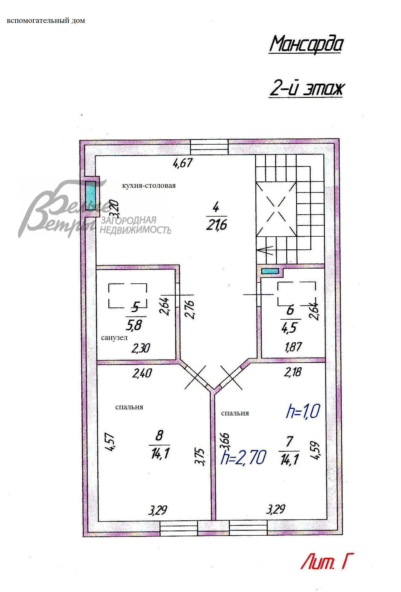 Дом Софьино  id 457-604 планировка4