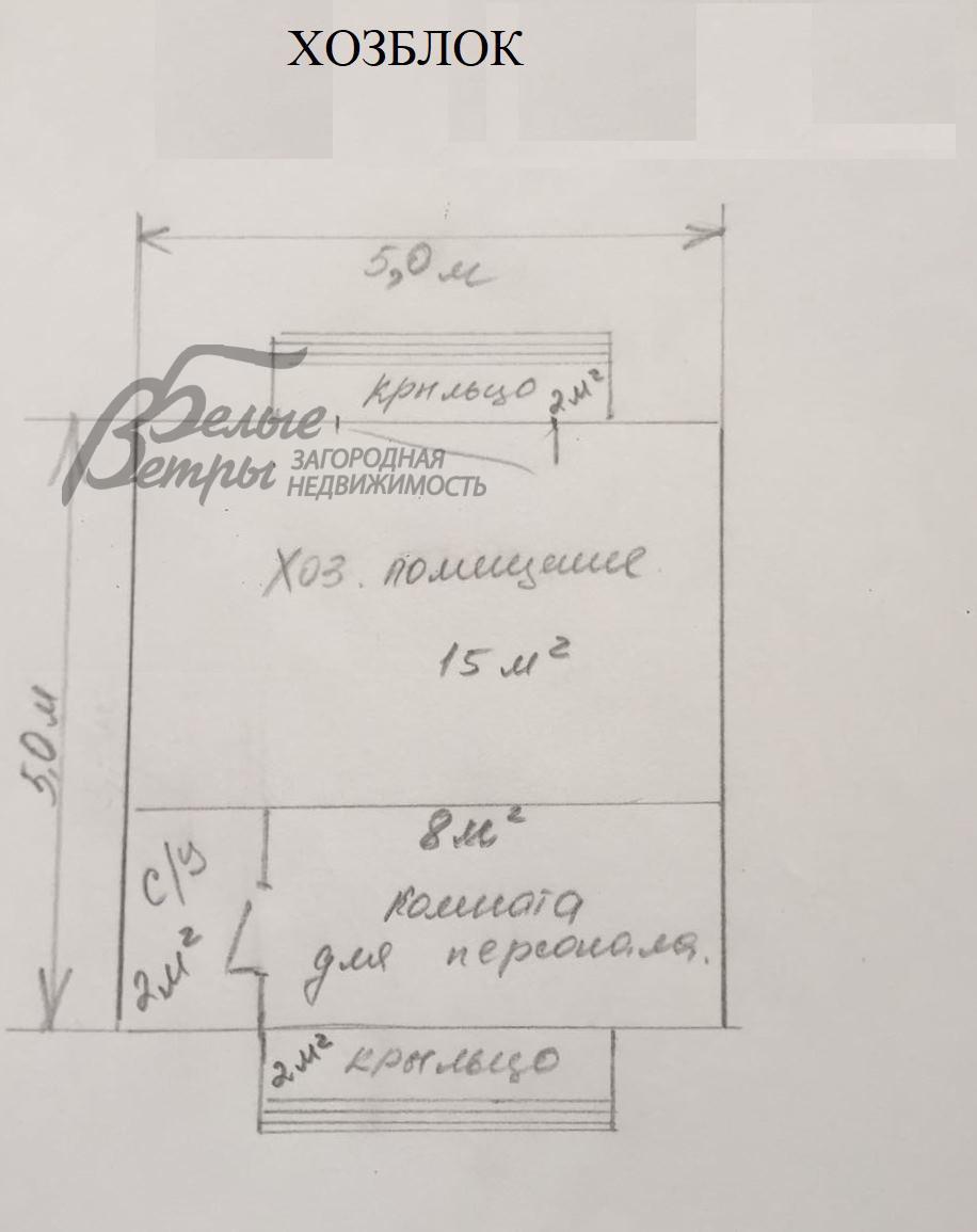 Дом Ильичевка  id 522-902 планировка4