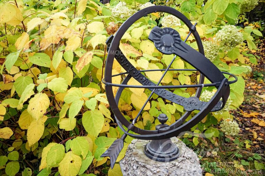 Малые архитектурные формы