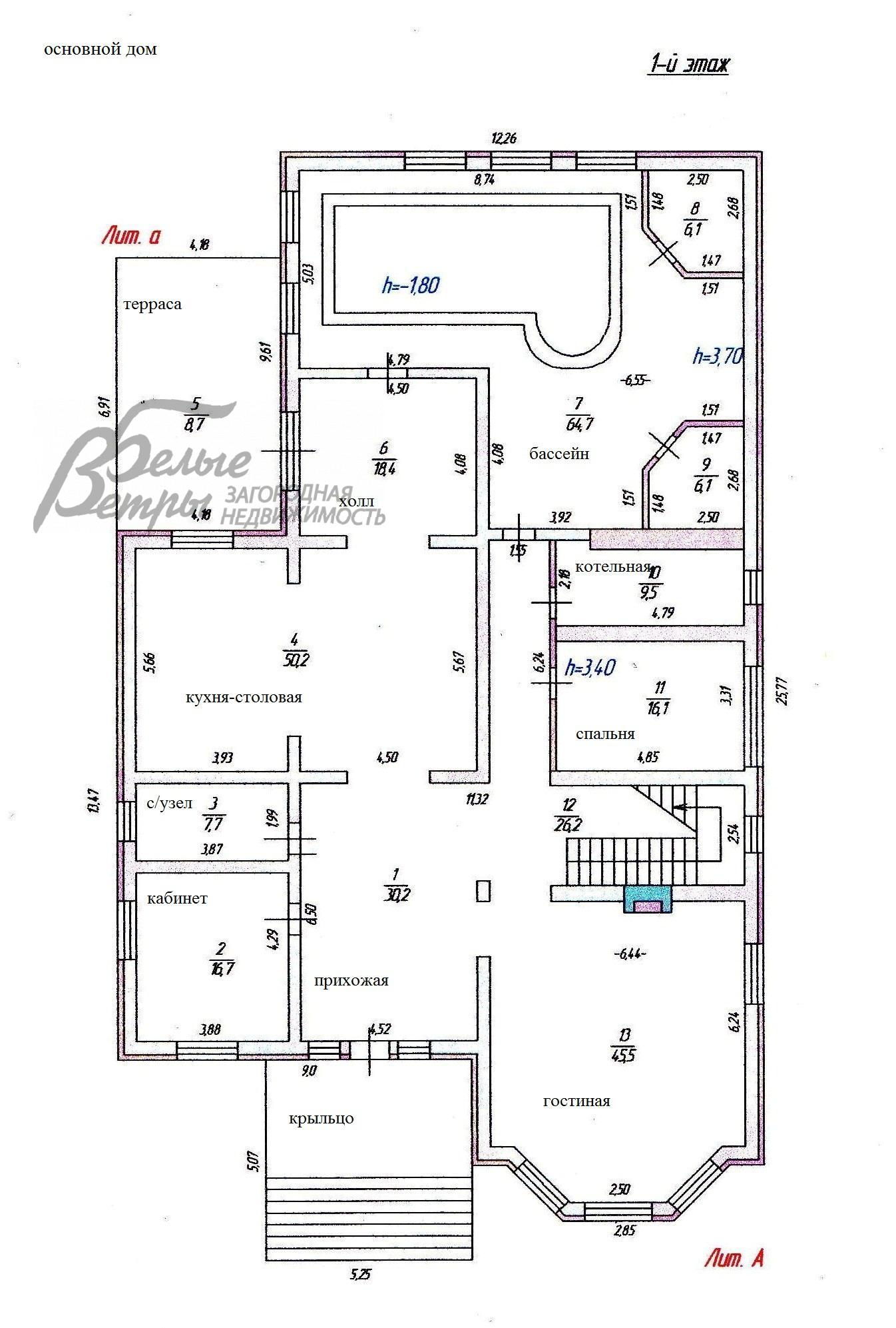 Дом Софьино  id 457-604 планировка0