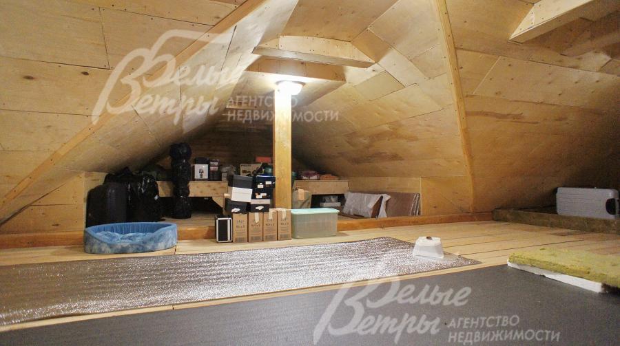 Холодный чердак