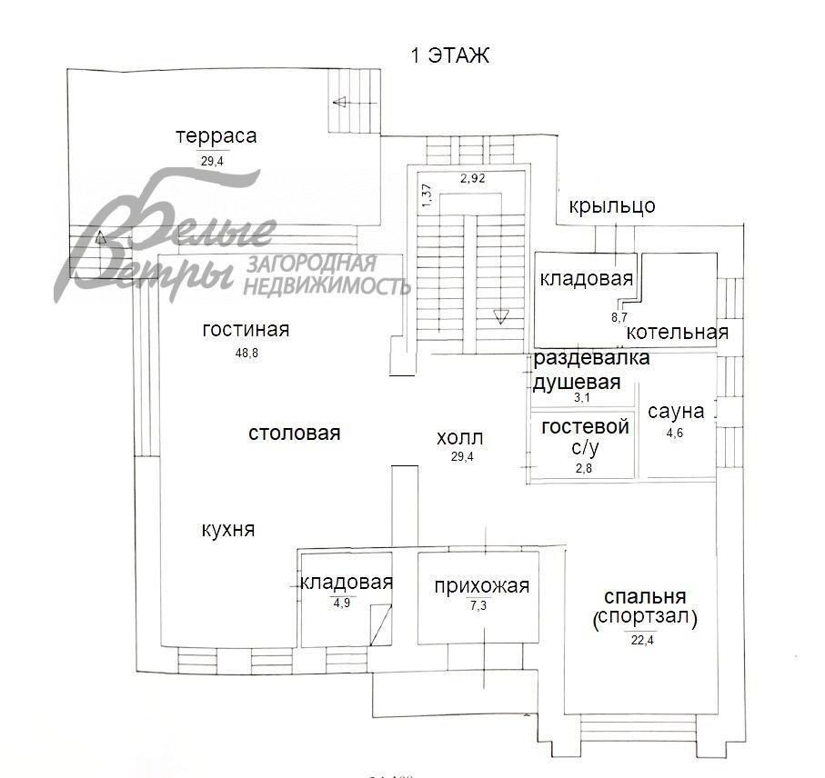 Дом Новое Глаголево КП Новоглаголево id 240-953 планировка0