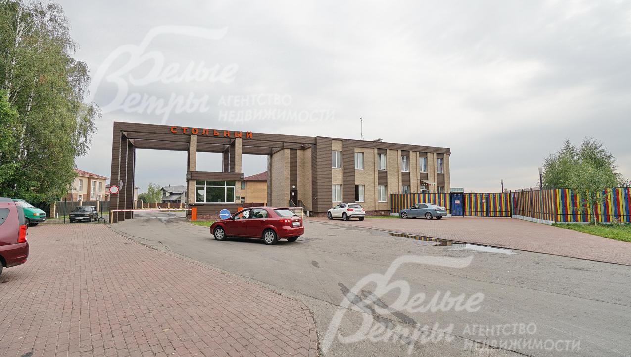 Въездная группа