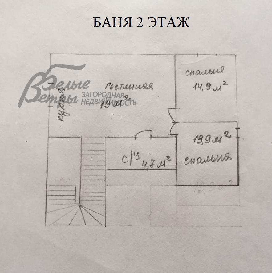 Дом Ильичевка  id 522-902 планировка2
