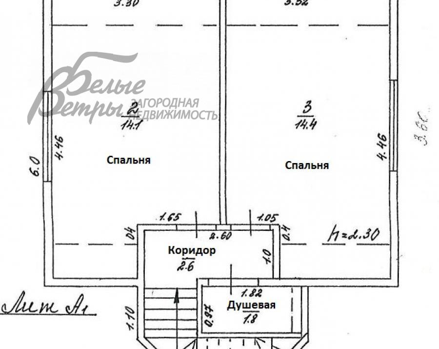 Дом Крекшино  id 262-108 планировка1