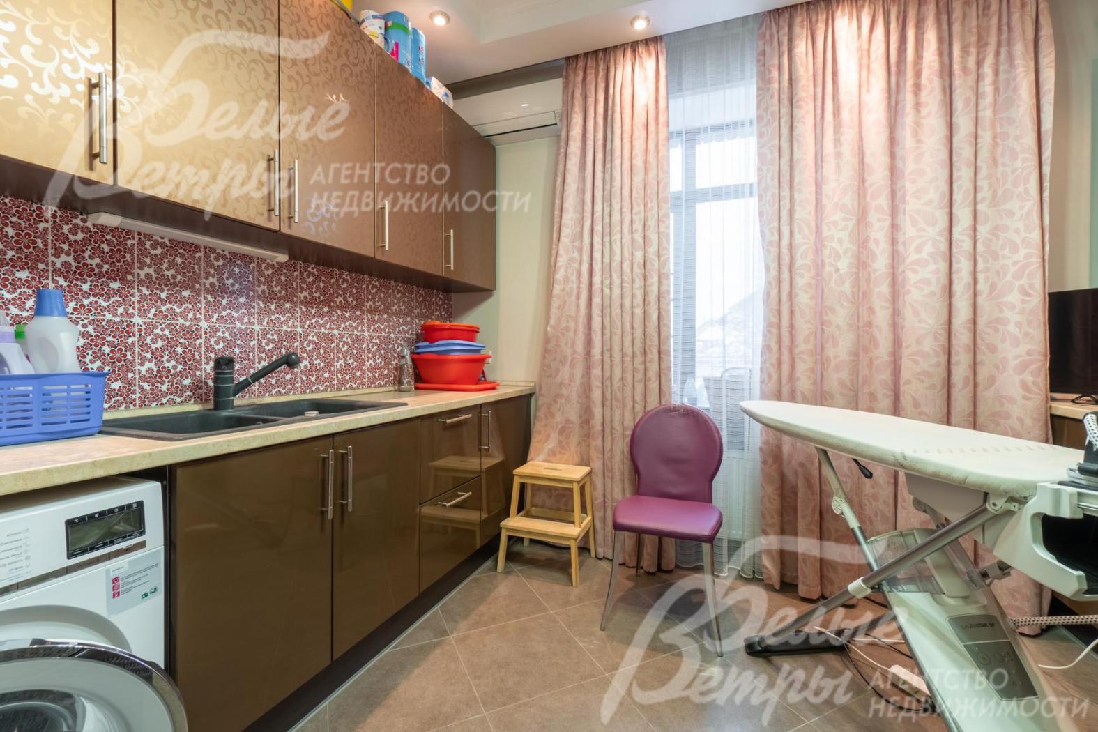 Постирочная комната 