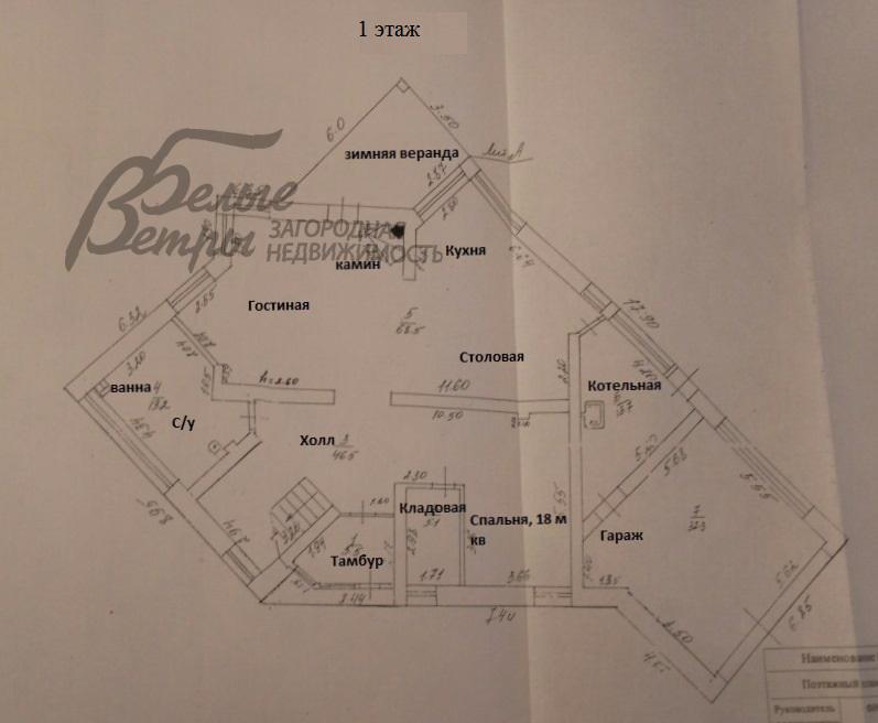 Дом Князево КП  id 179-407 планировка1