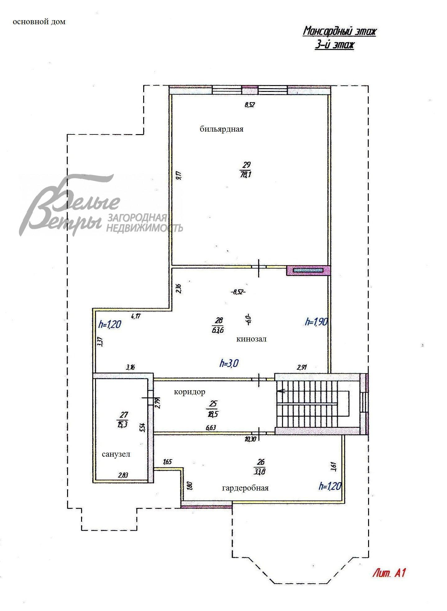 Дом Софьино  id 457-604 планировка2