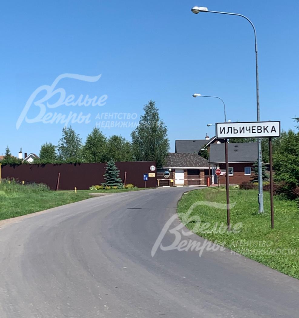 Охраняемый поселок Ильичевка, въезд по пропускам, круглосуточная охрана.