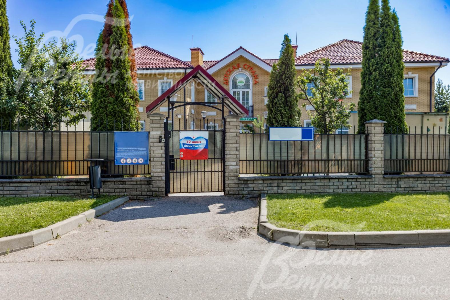 Детский сад в поселке Империал