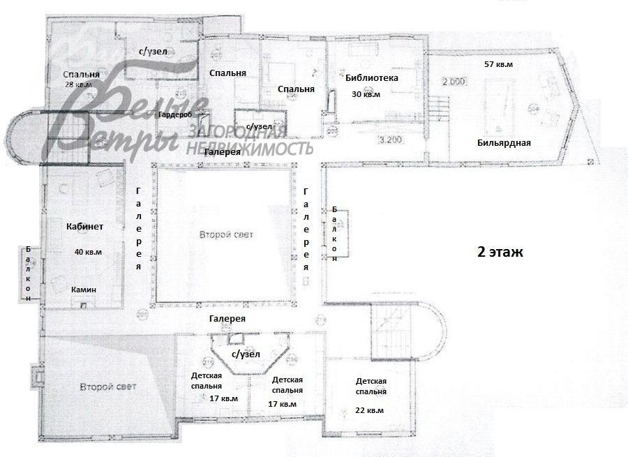 Дом Троекурово КП Мартемьяново id 439-101 планировка1