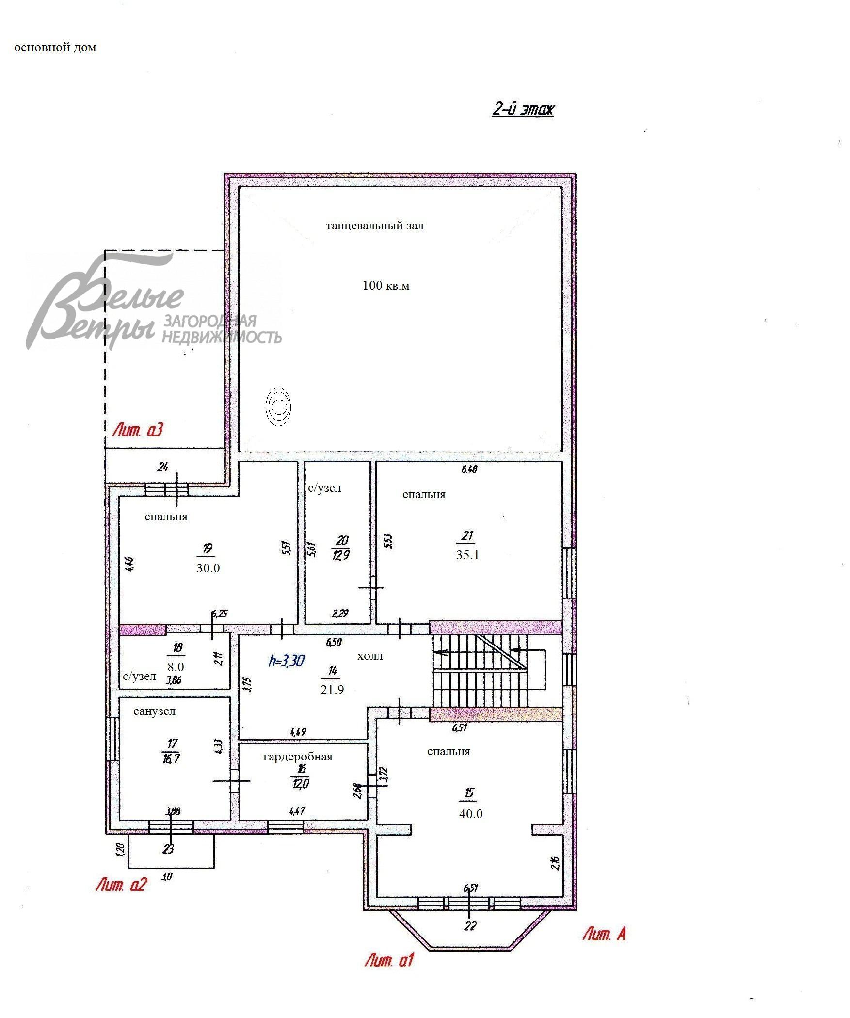 Дом Софьино  id 457-604 планировка1