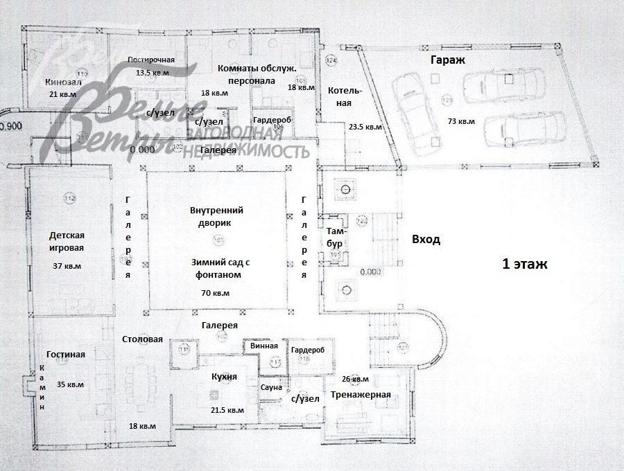 Дом Троекурово КП Мартемьяново id 439-101 планировка0