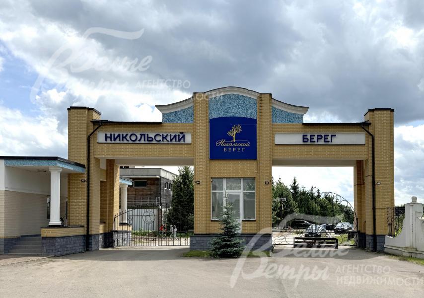 КПП коттеджного посёлка "Никольский берег"