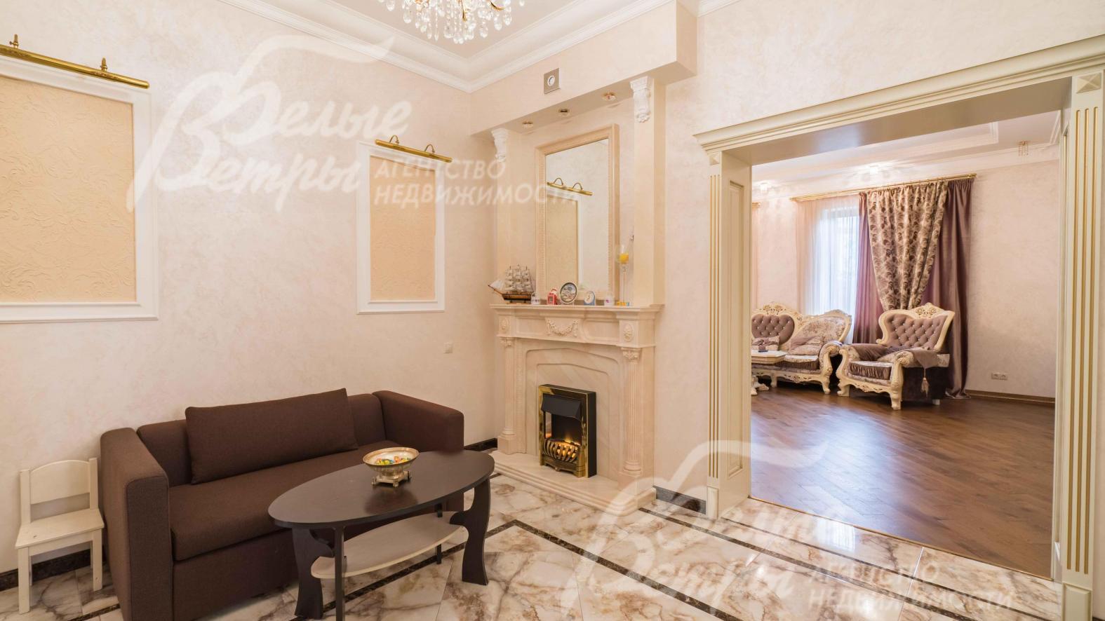 Каминный зал