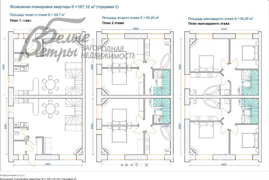 Таунхаус Рависсант Каменка КП  id 450-705 планировка0